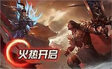 同征战传奇，携手兄弟共创辉煌